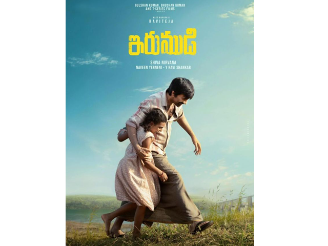 Irumudi Movie Review &ndash; Ravi Teja Shines in an Emotional Family Drama  Rating: 3.5/5